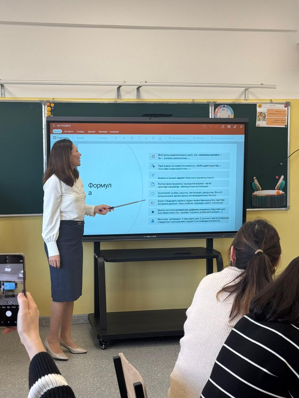 Информационно-методическая работа для коллектива